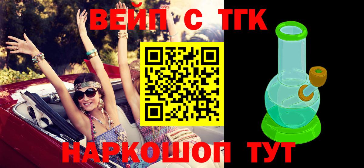 Урай  Дистиллят ТГК гашишное масло  Вход с VPN 