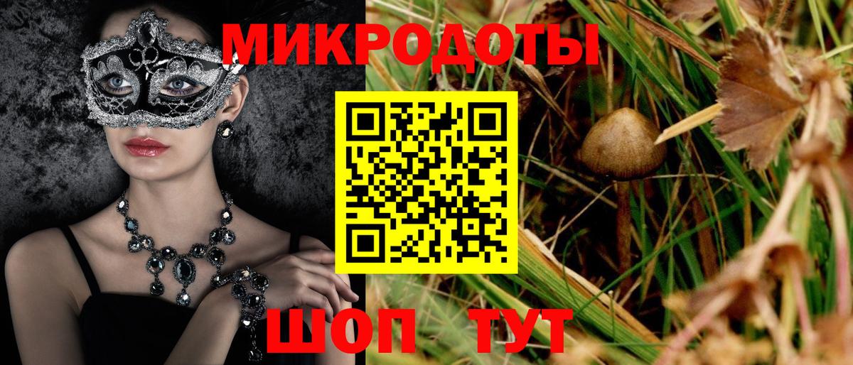 Псилоцибиновые грибы мицелий  Вход с VPN  Псилоцибиновые грибы Magic Shrooms  Урай 