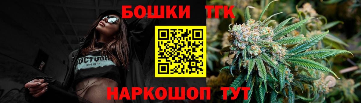 Бошки марихуана White Widow  Вход с VPN  Урай  Марихуана конопля  Бошки Шишки OG Kush 