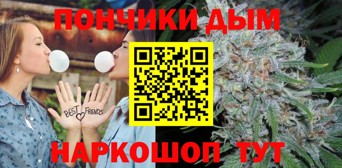 Каннабис индика Урай
